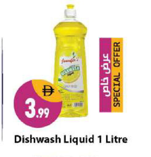 available at شكلان ماركت in الإمارات العربية المتحدة , الامارات - دبي