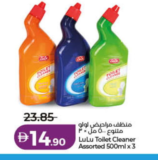 available at Lulu Hypermarket in UAE - Fujairah