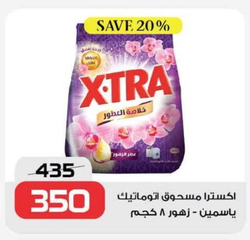 available at  Zahran Market in Egypt - Cairo