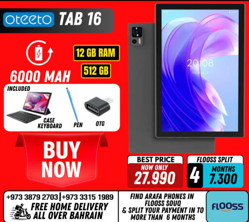 available at عرفة فون in البحرين