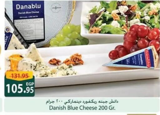 available at سبينس in Egypt - القاهرة