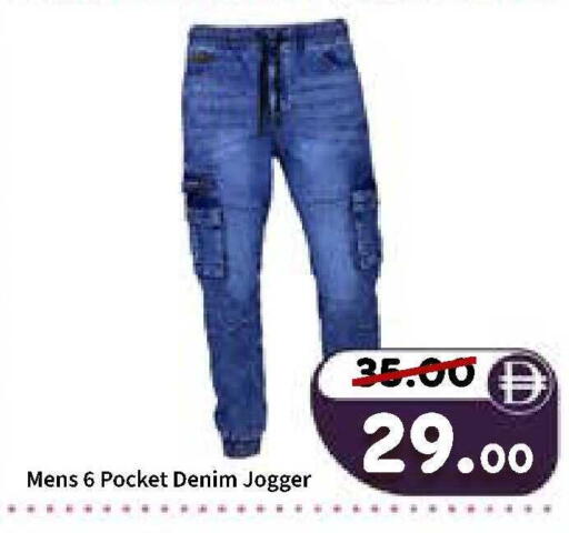 available at رويال جلف هايبرماركت in الإمارات العربية المتحدة , الامارات - أبو ظبي