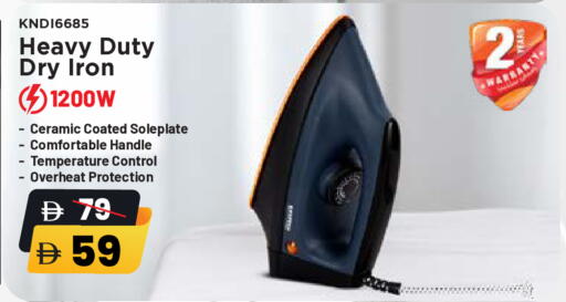 available at Nesto Hypermarket in UAE - Fujairah