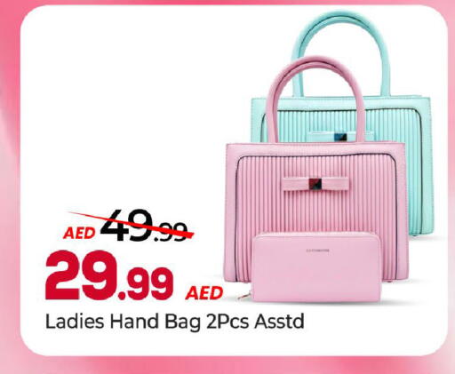 available at Mark & Save in UAE - Abu Dhabi