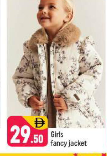 available at شكلان ماركت in الإمارات العربية المتحدة , الامارات - دبي