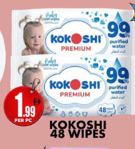 available at مركز الخصومات سنترو in الإمارات العربية المتحدة , الامارات - دبي