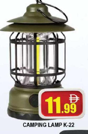 available at AL MADINA (Dubai) in UAE - Dubai