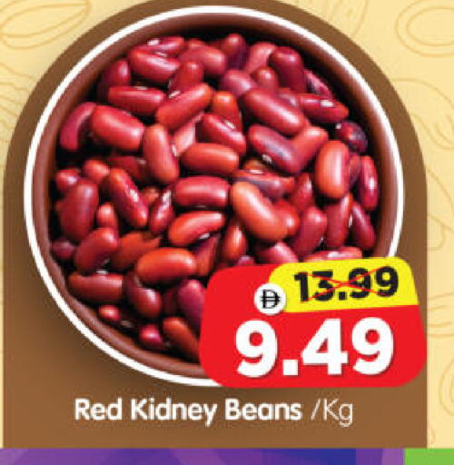 available at Al Madina Hypermarket in UAE - Abu Dhabi