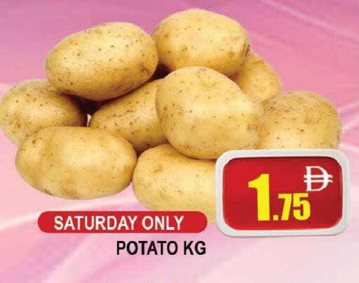Potato available at المدينة in الإمارات العربية المتحدة , الامارات - دبي