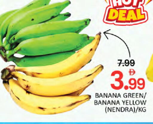 Banana available at المدينة in الإمارات العربية المتحدة , الامارات - دبي