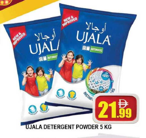 available at المدينة in الإمارات العربية المتحدة , الامارات - دبي