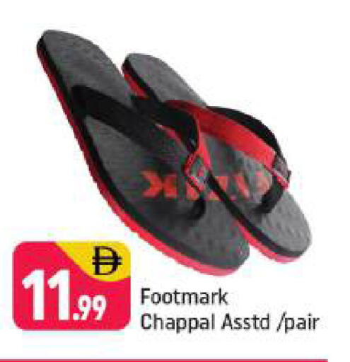 available at شكلان ماركت in الإمارات العربية المتحدة , الامارات - دبي