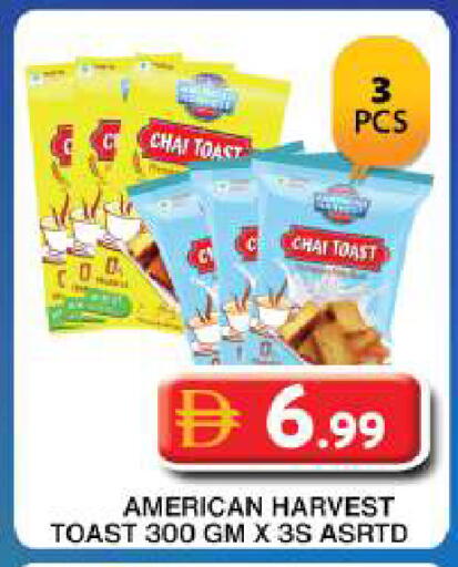 available at Grand Hyper Market in UAE - Dubai