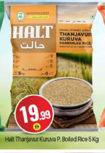 available at بيج مارت in الإمارات العربية المتحدة , الامارات - دبي