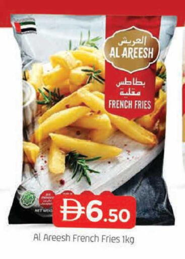 available at AL MADINA (Dubai) in UAE - Dubai