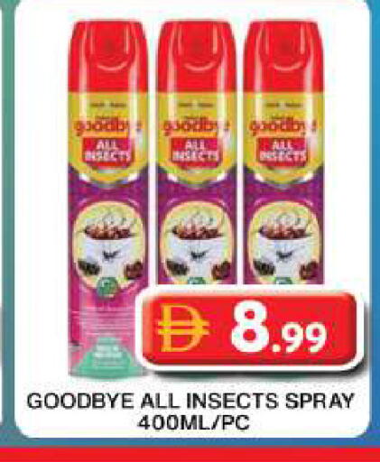 available at جراند هايبر ماركت in الإمارات العربية المتحدة , الامارات - دبي