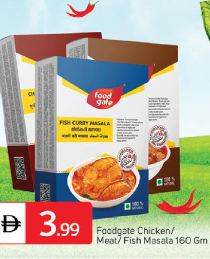 available at سوق طلال in الإمارات العربية المتحدة , الامارات - دبي