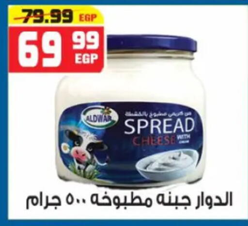 available at هايبر موسى in Egypt - القاهرة