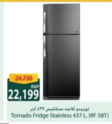 available at Spinneys  in Egypt - Cairo