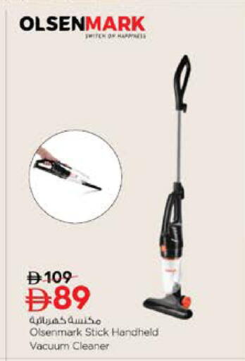 available at Nesto Hypermarket in UAE - Al Ain