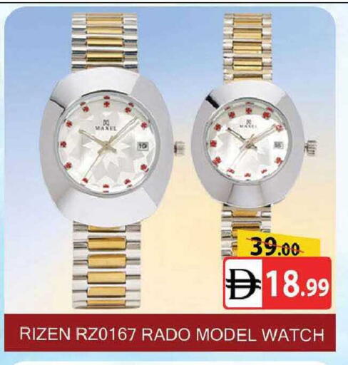 available at AL MADINA (Dubai) in UAE - Dubai