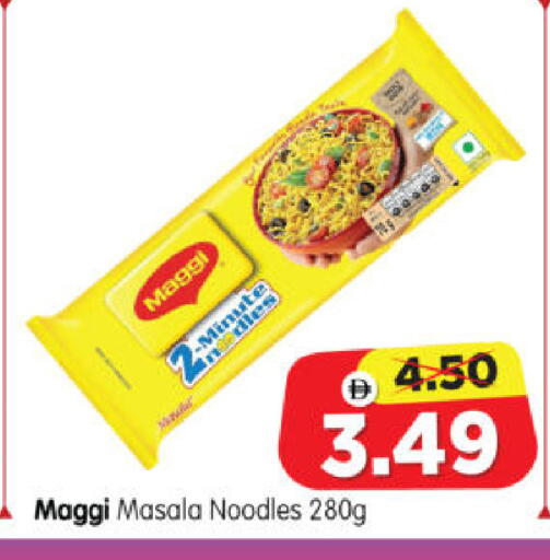 available at Al Madina Hypermarket in UAE - Abu Dhabi
