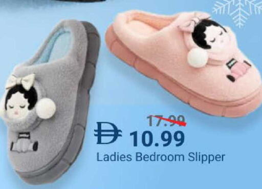 available at مارك & سيف in الإمارات العربية المتحدة , الامارات - دبي