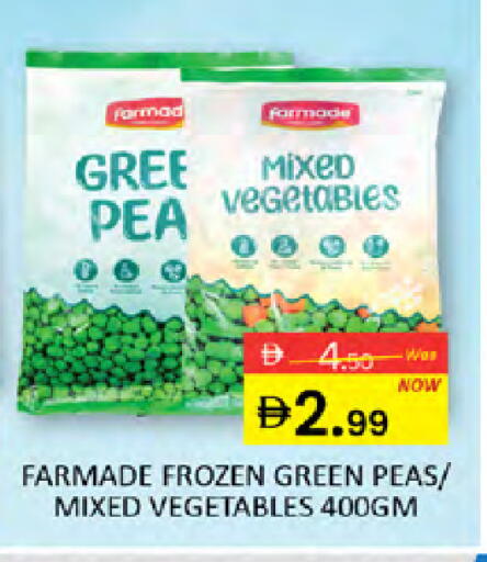 Peas available at المدينة in الإمارات العربية المتحدة , الامارات - دبي