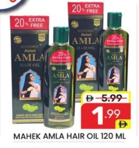 available at Dream Night hypermarket in UAE - Dubai