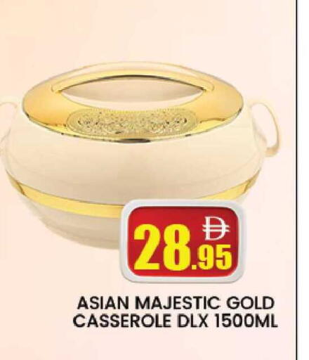 available at AL MADINA (Dubai) in UAE - Dubai