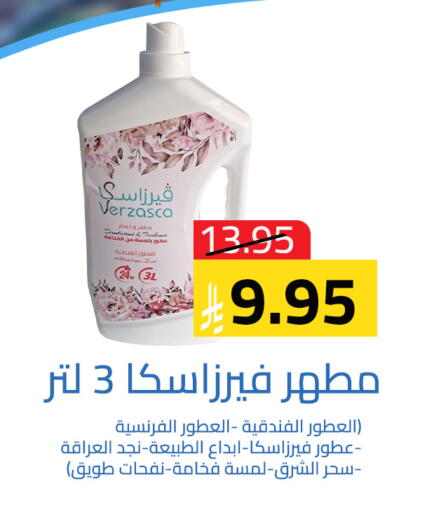 available at متاجر أبياتي in مملكة العربية السعودية, السعودية, سعودية - تبوك