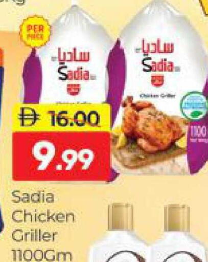 available at المدينة in الإمارات العربية المتحدة , الامارات - دبي