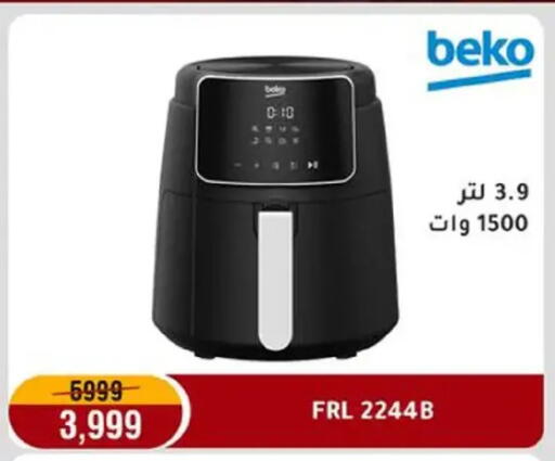 available at Al Morshedy  in Egypt - Cairo