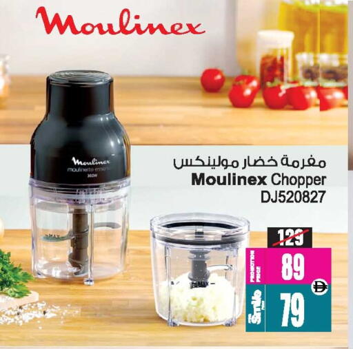 available at أنصار جاليري in الإمارات العربية المتحدة , الامارات - دبي