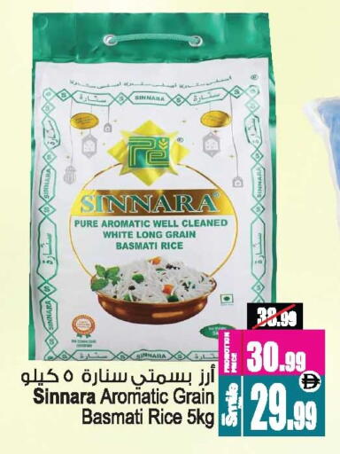 available at أنصار مول in الإمارات العربية المتحدة , الامارات - الشارقة / عجمان