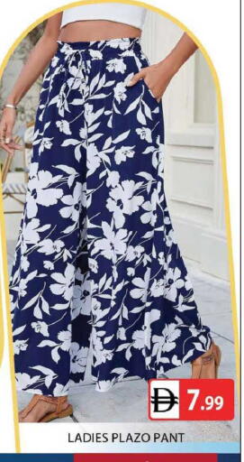 available at AL MADINA (Dubai) in UAE - Dubai