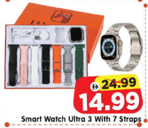 available at Al Madina Hypermarket in UAE - Abu Dhabi