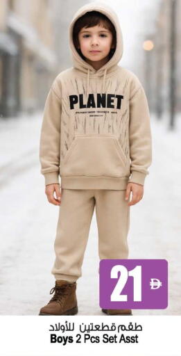 available at Ansar Mall in UAE - Sharjah / Ajman