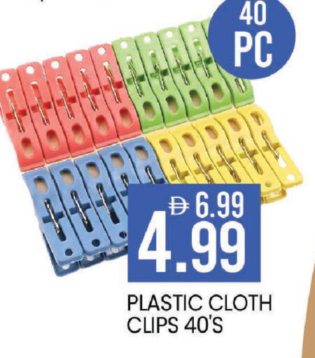 available at Mark & Save in UAE - Dubai