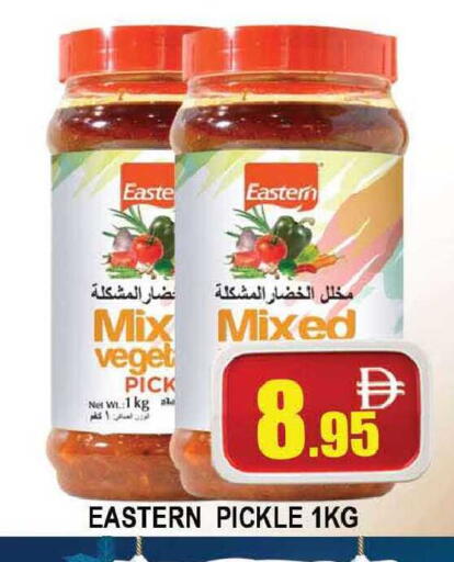 available at AL MADINA (Dubai) in UAE - Dubai
