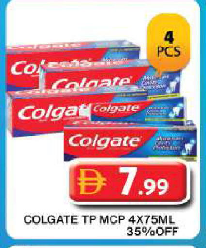 available at Grand Hyper Market in UAE - Dubai