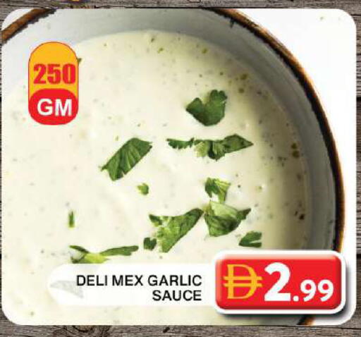 Garlic available at جراند هايبر ماركت in الإمارات العربية المتحدة , الامارات - دبي