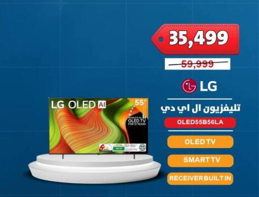 available at Abdul Aziz Store in Egypt - Cairo