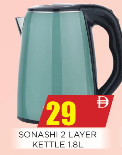 available at اينس المدينة هايبرماركت in الإمارات العربية المتحدة , الامارات - الشارقة / عجمان