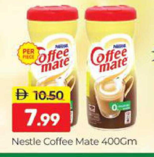 available at المدينة in الإمارات العربية المتحدة , الامارات - دبي