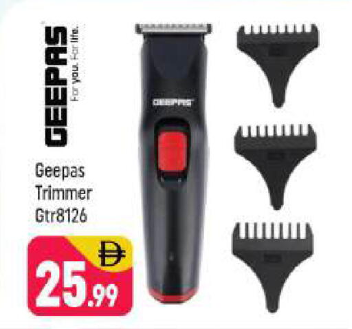 available at شكلان ماركت in الإمارات العربية المتحدة , الامارات - دبي