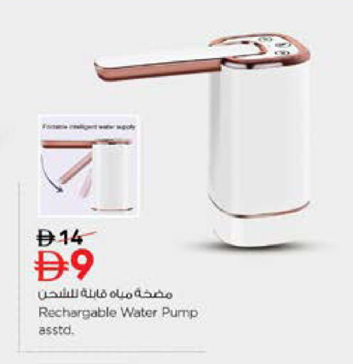 available at Nesto Hypermarket in UAE - Ras al Khaimah