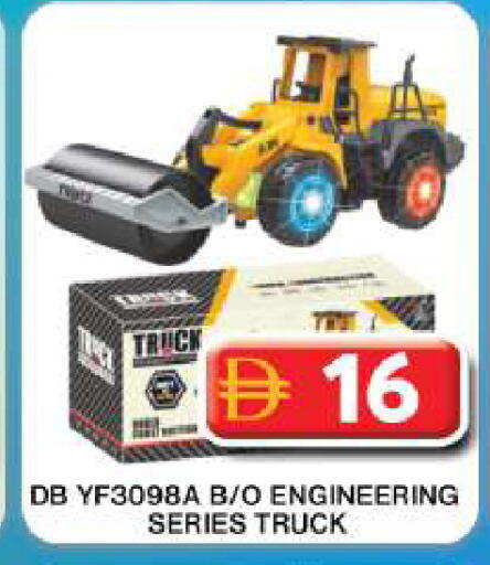 available at Grand Hyper Market in UAE - Dubai