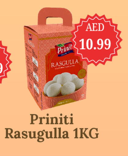 available at جي إس واي كاش آند كاري سوبرماركت in الإمارات العربية المتحدة , الامارات - دبي