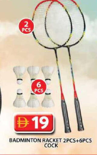 available at جراند هايبر ماركت in الإمارات العربية المتحدة , الامارات - دبي